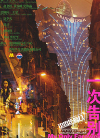 国产做爰xxxⅹ高潮